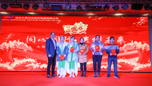 大禹漢光2018年“同心同行，共創(chuàng)未來”主題年會圓滿成功